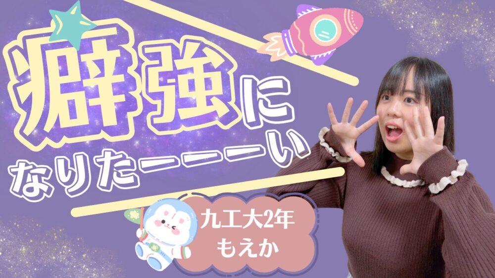 癖強になりたい！！！！！！！！！